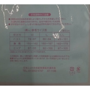 부인 팩 탱크 L 블랙 팩