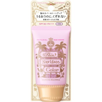 마졸리카 마졸르카 스킨내비게이트컬러 핑크라벤더 35g 시세이도