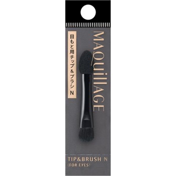 마끼아쥬 칩&브러시 N 시세이도