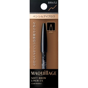 마끼아쥬 소프트 브로우 라이너 EX BR652 0.13g 시세이도