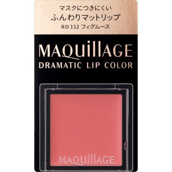 마끼아쥬 드라마틱 립 컬러 RD332 0.8g 시세이도