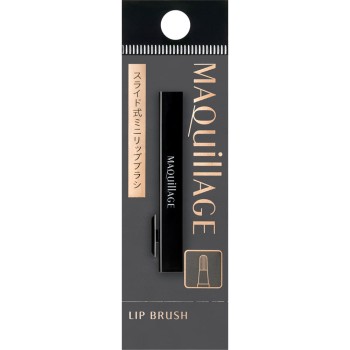 마끼아쥬 립 브러시 시세이도