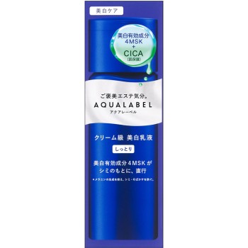 아쿠아 레이블 트리트먼트 밀크 (브라이트닝) 촉촉 리필용 110ml 시세이도