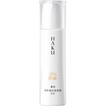 HAKU 데이 브라이트닝 UV 45ml 시세이도