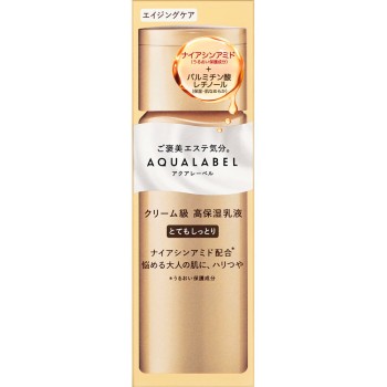 아쿠아레이블 트리트먼트밀크 (오일 인) 매우촉촉 130ml 시세이도