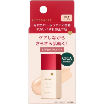 인테그레이트 케어 매끄러운 베이스 핑크 베이지 25ml 시세이도