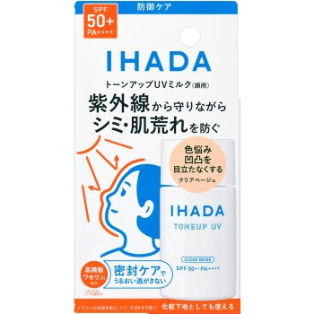 이하다 약용 페이스프로텍트UV 밀크 30ml 시세이도