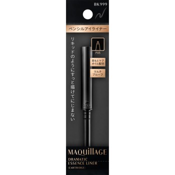 마끼아쥬 드라마틱 에센스 라이너 (카트리지) BK999 0.1g 시세이도