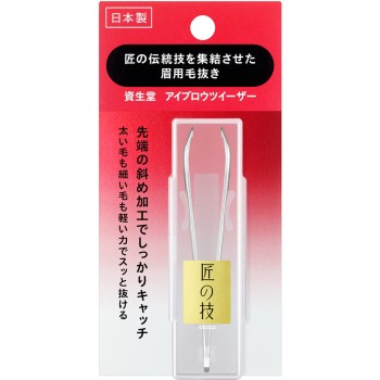 시세이도 아이브로우 트위저 시세이도