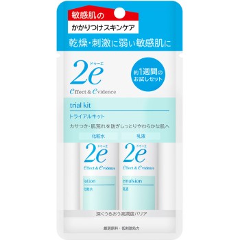 두에 트라이얼키트 1세트 시세이도