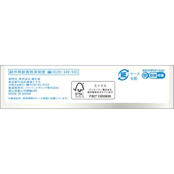 이하다 큐어로이드 연고 5g 시세이도