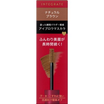 인테그레이트 부드러운 눈썹 마스카라 내추럴 브라운 6g 시세이도