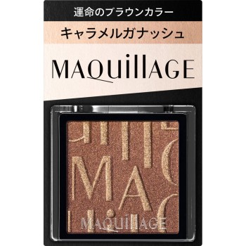 마끼아쥬 커스터마이즈 아이컬러 싱글 BR533 1g 시세이도