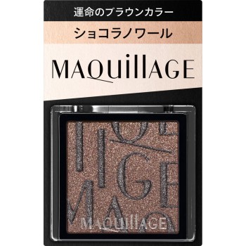 마끼아쥬 커스터마이즈 아이컬러 싱글 BR635 1g 시세이도