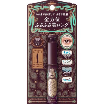 마죠리카 마죠르카 래쉬 익스팬더 공작 롱 6g 시세이도