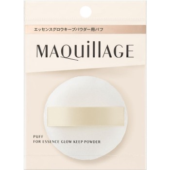 마끼아쥬 에센스 글로우 키프 파우더용 퍼프 시세이도