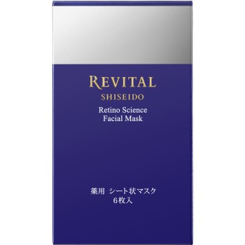 리바이탈 레티노사이언스 페이셜 마스크 18ml 시세이도