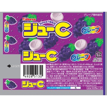 주C 그레이프 15알