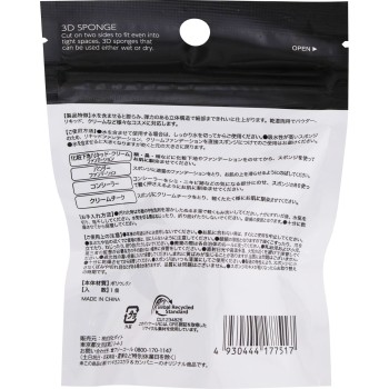 마츠키요 3D스펀지 1P