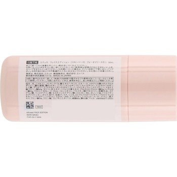 페이스 에디션 (스킨 베이스) 지성 피부용 30ml 에튀드
