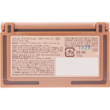 에튀드 아이에디션 (컬러팔레트) N 07 아프리코트베이지