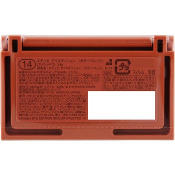 에튀드 아이에디션 (컬러팔레트) 14 루미나스포피