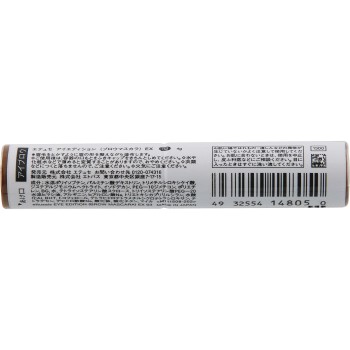 아이 에디션 (브로우 마스카라) EX 03 애쉬 브라운 에튀드