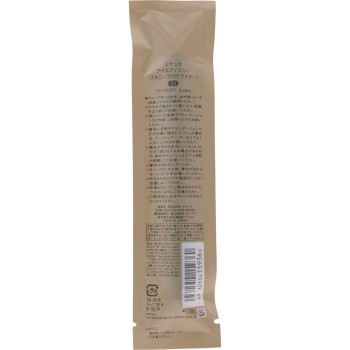 아이 에디션 (스키니 브로우 라이너) 03 에튀드