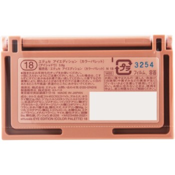 에튀드 아이에디션 컬러팔레트18