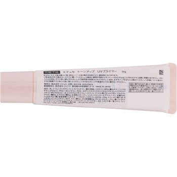 톤업 UV 프라이머 에튀드