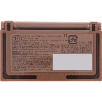 에튀드 아이에디션 (컬러팔레트) 페이버릿베이지