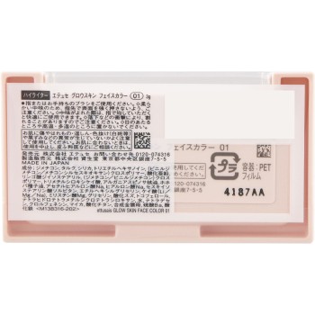 에튀드 글로우 스킨 페이스 컬러 01 에튀드