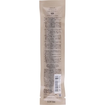 에튀드 라스팅 리퀴드 라이너 03 에튀드