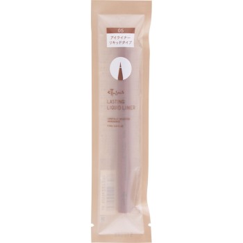 에튀드 라스팅 리퀴드라이너 05