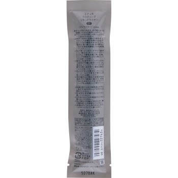 에튀드 라스팅 리퀴드라이너 01