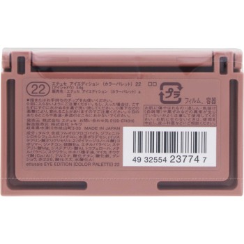 에튀드 아이에디션 (컬러팔레트) 22