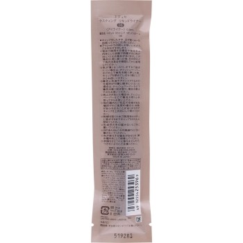 라스팅 리퀴드 라이너 06 에튀드