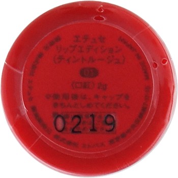 에튀드 립에디션 (틴트루즈) 01 브라이트레드