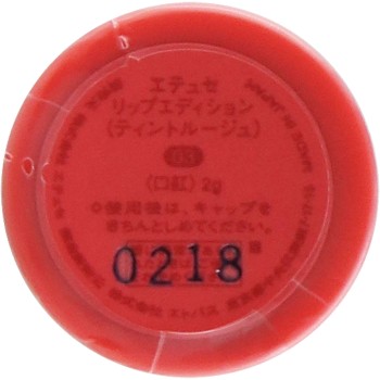 에튀드 립에디션 (틴트루즈) 03 퓨어코럴