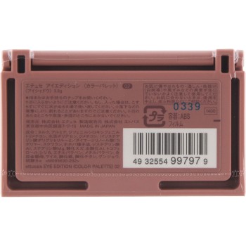 에튀드 아이에디션 (컬러팔레트) 02 핑크브라운