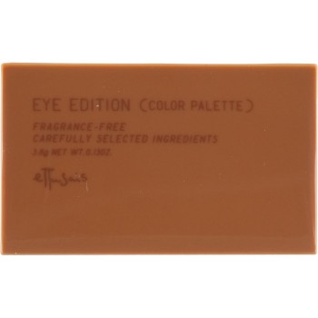 에튀드 아이에디션 (컬러팔레트) 04 오렌지브라운