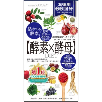 이스트×엔자임 다이어트 대용량 132알 메타볼릭