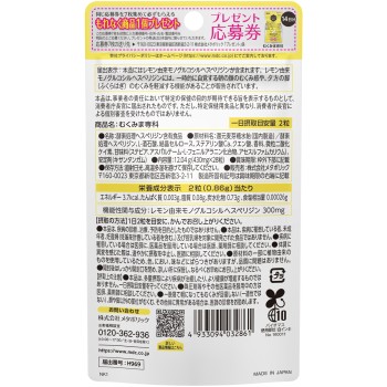 붓기 전문 28알 메타볼릭