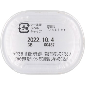 노자키 콘비프 80g 카와쇼 푸즈