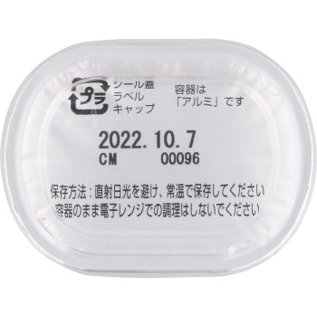 노자키 뉴 콘 미트 80g