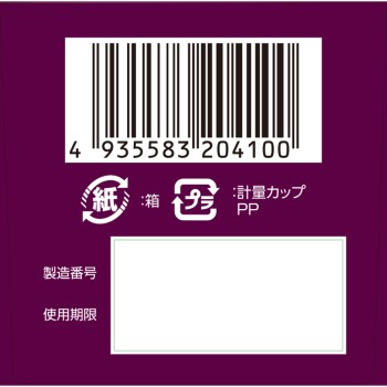 마츠키요 퍼플샷 가글약 50ml