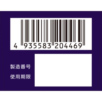 마츠키요 퍼플샷 플러스 31ml