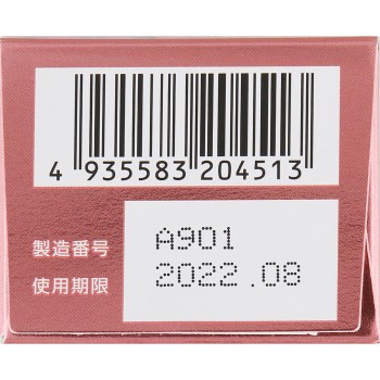 마츠키요 퍼플샷 플러스(로즈) 31mL