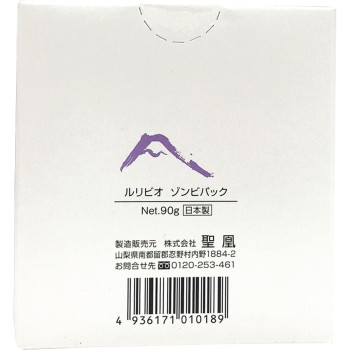 루리비오 좀비팩 90g 성봉