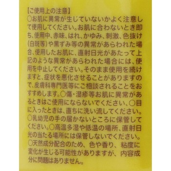 롯시 모이스트에이드 EX스킨크림BA 100g 코스메텍스로랜드